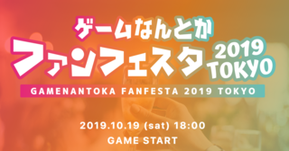 スクリーンショット 2019-09-21 13.14.23.png